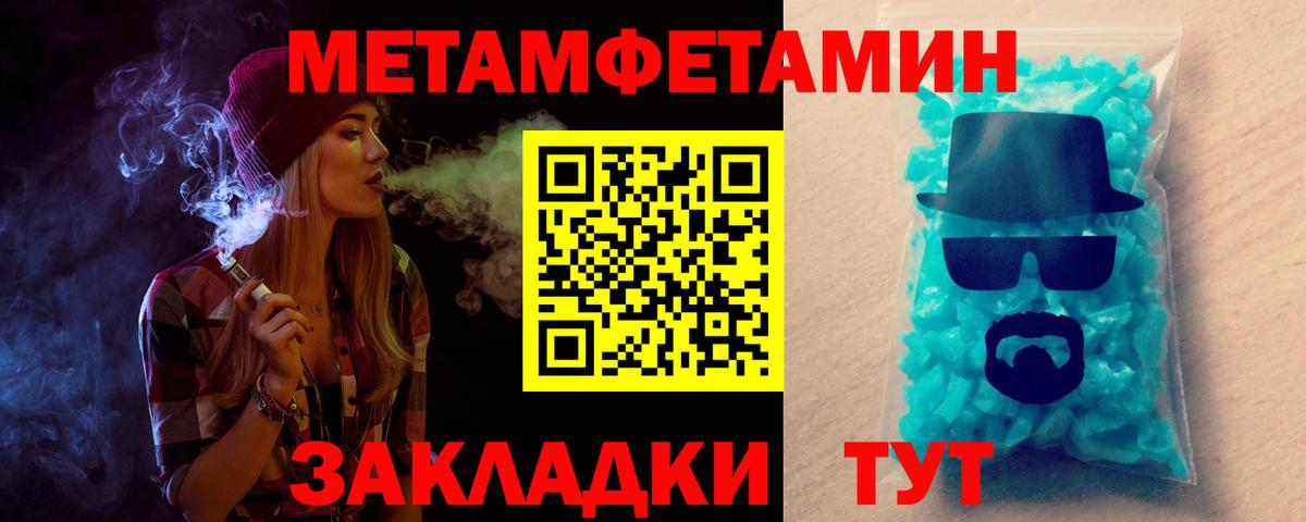 АМФ  Amphetamine  Вход с VPN  Камышлов  Amphetamine Premium 