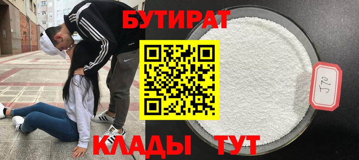 ГАШ  МЕФ  Вход с VPN  Бошки Шишки  COCAIN  Метамфетамин  Камышлов  Конопля  Мефедрон   NBOMe 