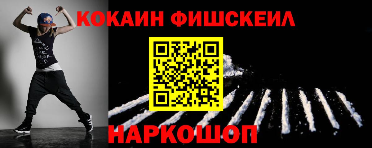 Кокаин Колумбийский Камышлов