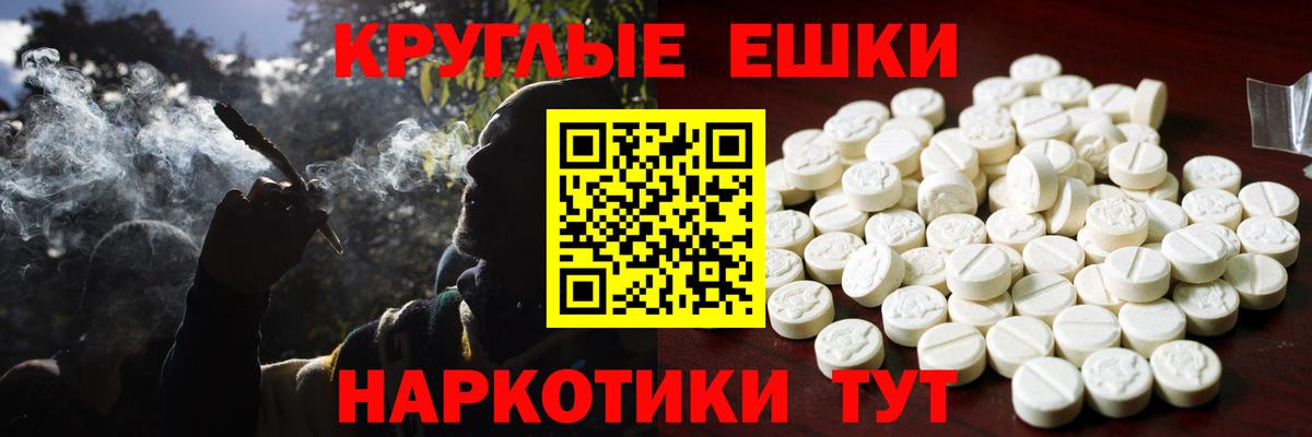 Экстази XTC Камышлов