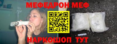 первитин Канаш