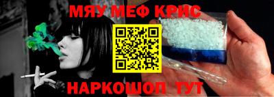 каннабис Кандалакша