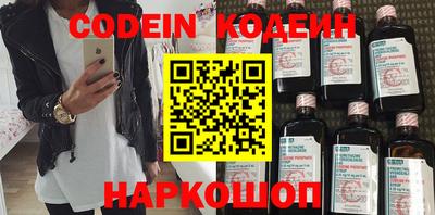 первитин Канаш