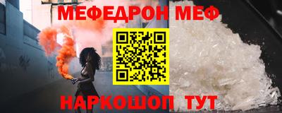 первитин Канаш
