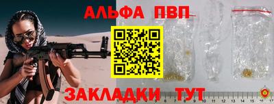 первитин Канаш
