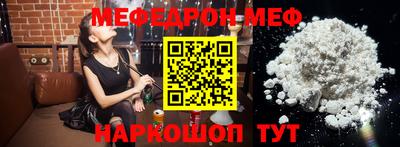 стафф Камышлов