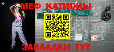 первитин Канаш