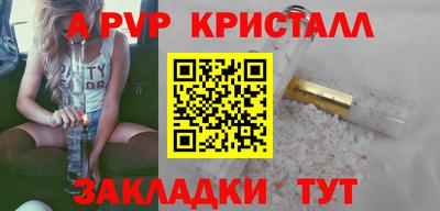 первитин Канаш