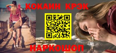 каннабис Кандалакша