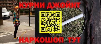 каннабис Кандалакша