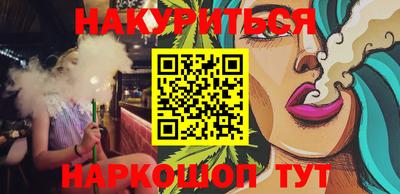 первитин Канаш
