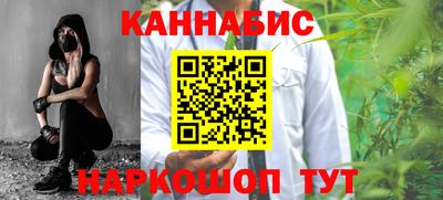 каннабис Кандалакша