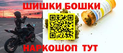 первитин Канаш