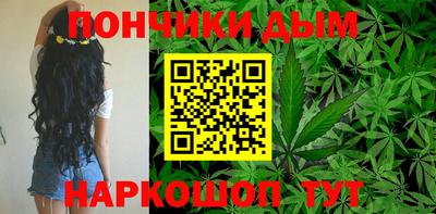 каннабис Кандалакша