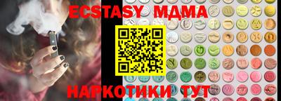 стафф Камышлов