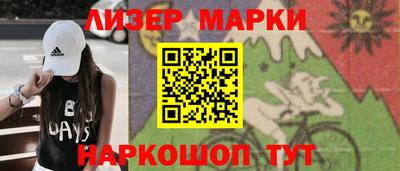 стафф Камышлов