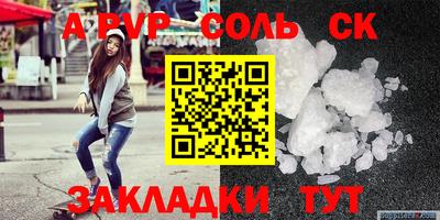 первитин Канаш