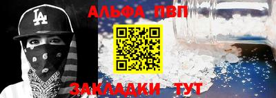 каннабис Кандалакша
