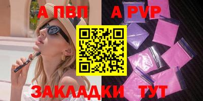 первитин Канаш