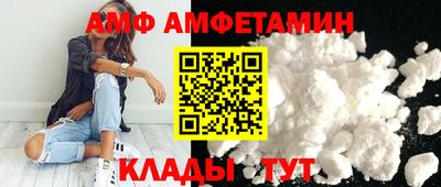 стафф Камышлов