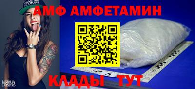 первитин Канаш