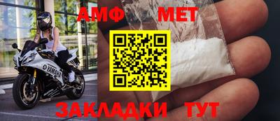стафф Камышлов