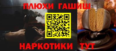 стафф Камышлов