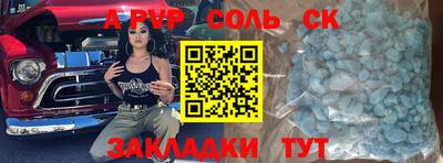 первитин Канаш