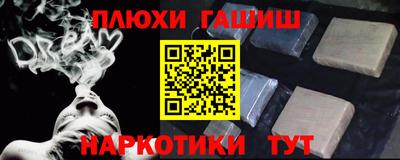 каннабис Кандалакша