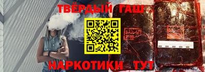 первитин Канаш