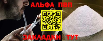 каннабис Кандалакша