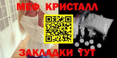 первитин Канаш