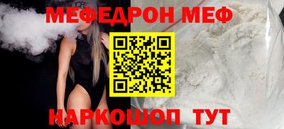 первитин Канаш