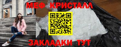 первитин Канаш