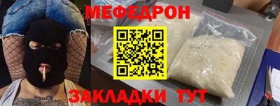 стафф Камышлов