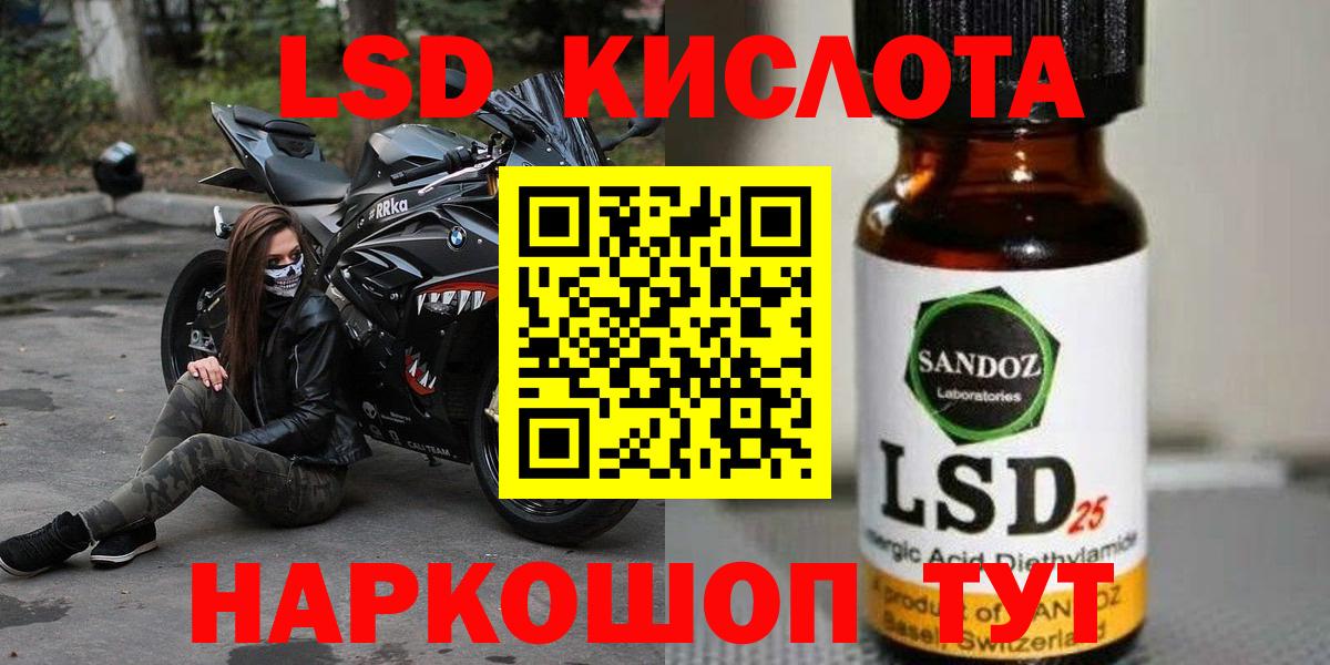 ЛСД экстази ecstasy Камышлов