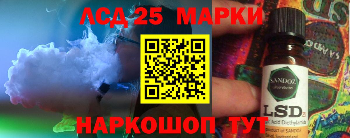 ЛСД экстази кислота  Вход с VPN  ЛСД экстази ecstasy  Камышлов 