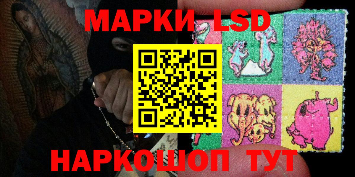 Камышлов  Марки N-bome 1500мкг  Вход с VPN  Марки N-bome 1500мкг 