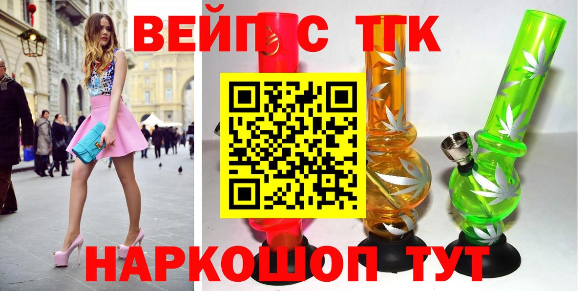Камышлов  Дистиллят ТГК жижа  Дистиллят ТГК THC oil  Вход с VPN 