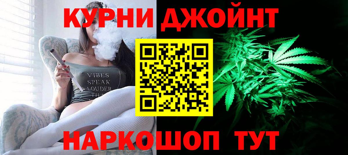 Каннабис ГИДРОПОН Камышлов